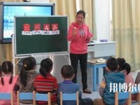 温州2020年初中生能上幼师学校吗