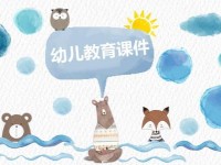 雅安2021年哪所幼师学校最好就业