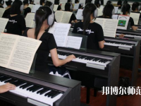 惠州2020年幼师学校比较好的大专学校