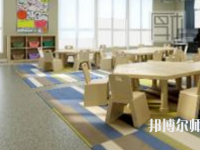 安徽2020年幼师学校读什么专业有前途