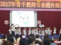 宝鸡2020年哪所幼师学校好