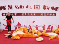 宝鸡2020年幼师学校哪个好