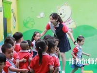 徐州2021年女生读幼师学校好吗