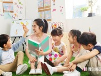 六盘水2021年幼师学校都有哪些专业