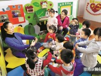 六盘水2021年去幼师学校学什么专业好