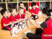 六盘水2021年幼师学校有哪些专业适合女生