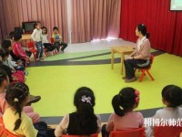 重庆2021年幼师学校和中专有哪些区别