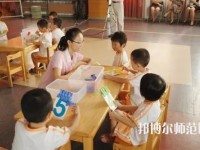 六盘水2021年哪所幼师学校就业好