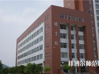 徐州2021年哪个幼师学校好