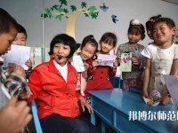 六盘水2021年幼师学校学什么比较好