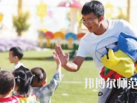 宜昌2021年男生读幼师学校好不好