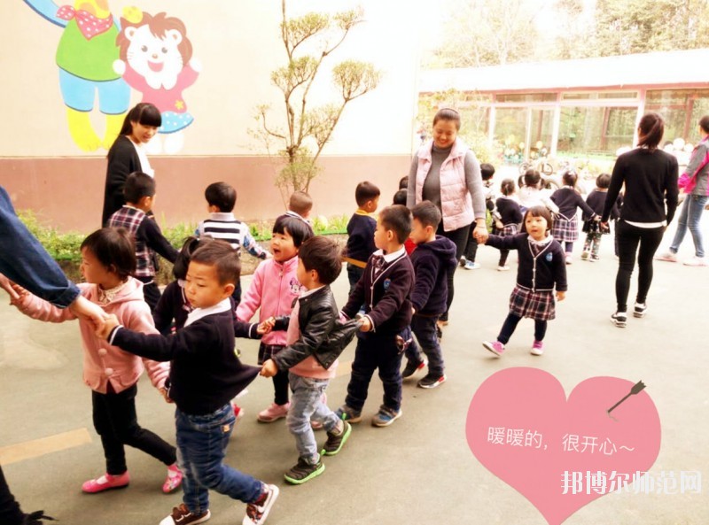 六盘水2021年什么叫幼师学校