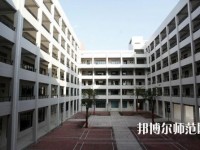 惠州2021年有哪些大专学校有幼师学校专业