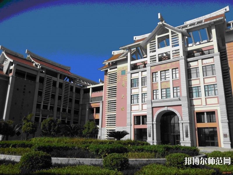 集美师范大学2021年报名条件,招生要求,招生对象