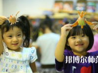 重庆2021年读幼师学校能考大学吗