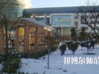 烟台职业师范学院2023年地址在哪里