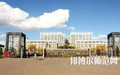 昆明2021年幼师学校好的大专有哪些