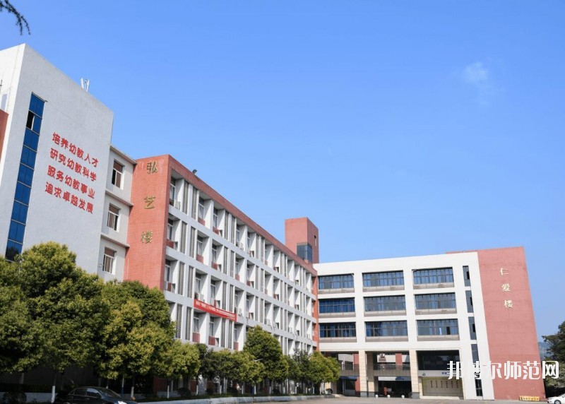 重庆2021年学前教育学校大专有哪些