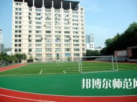 重庆2021年哪些大专学校学前教育学校好