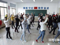 西安2021年初中生可以学幼师学校吗