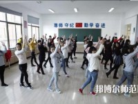 广东2021年幼师学校需要学习哪些知识