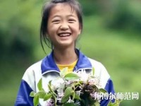 广东2021年女生学幼师学校好吗