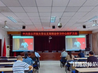 乐山开放师范大学2023年排名