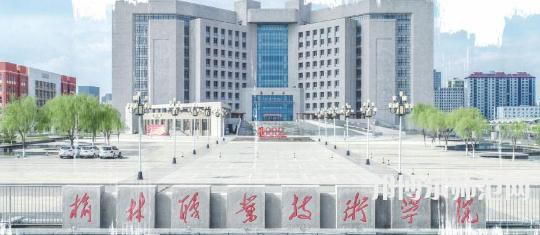 榆林职业技术师范学院2023年招生计划