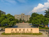 山东财经师范大学燕山校区2023年招生代码