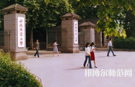 安徽农业师范大学2023年报名条件、招生要求、招生对象