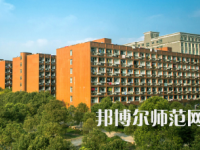 长沙医学师范学院衡阳校区2023年招生代码