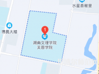湖南文理师范学院芙蓉学院2023年地址在哪里