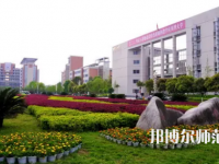 长江师范学院2023年怎么样、好不好