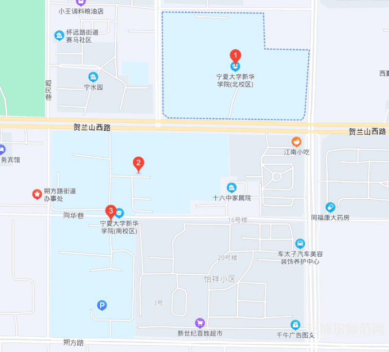 宁夏大学新华师范学院2023年地址在哪里