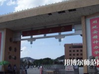 延安大学师范学院杨家岭校区2023年怎么样、好不好