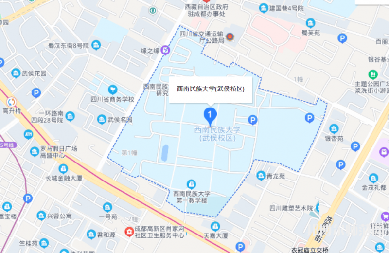 西南民族师范大学武侯校区2023年地址在哪里