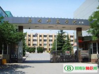 廊坊师范学院2023年网站网址