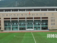 2023年阿坝师范学院环境如何