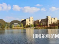 2023年贵州师范大学人气实力排名