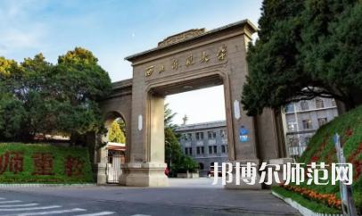 2023年最新甘肃师范类大学排名分数线及名单