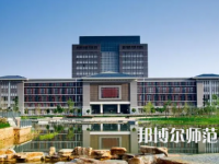 2023年云南师范类本科公办大学有哪些(名单和录)