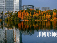 2023年成都师范类本科公办大学有哪些(名单和录)