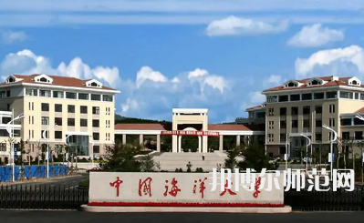 2023年青岛师范类本科公办大学有哪些(名单和录)