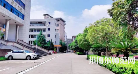 2023年衡阳师范学院南岳学院是民办大学还是公办