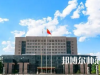 2023年安阳师范学院是民办大学还是公办