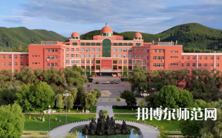 2023年通化师范学院是民办大学还是公办