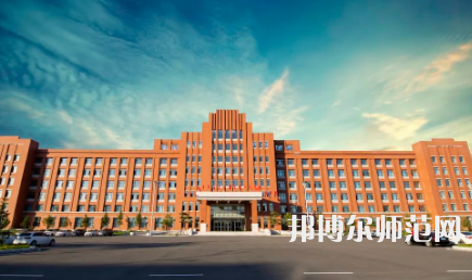 2023年吉林师范大学博达学院是民办大学还是公办