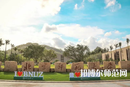 2023年北京师范大学是民办大学还是公办