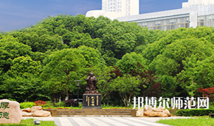 2023年安徽师范大学皖江学院就业率怎么样