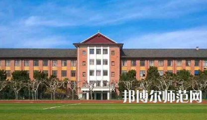 2023年上海师范大学就业率怎么样